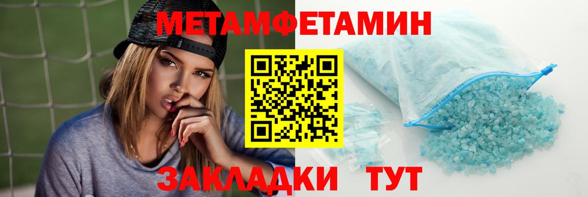 Amphetamine 98% Партизанск