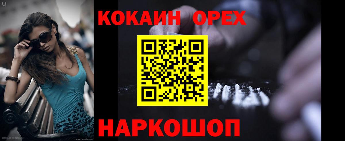 COCAIN Эквадор Партизанск