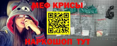 прущие крисы Туймазы