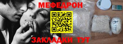 прущие крисы Туймазы