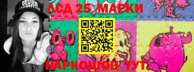 марки nbome Тулун