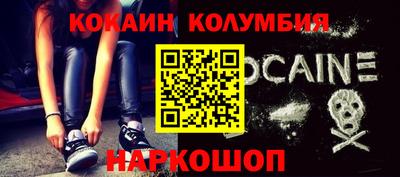 марки nbome Тулун
