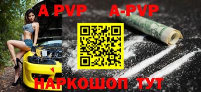 марки nbome Тулун