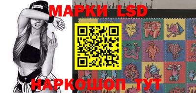 марки nbome Тулун
