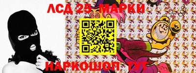 марки nbome Тулун