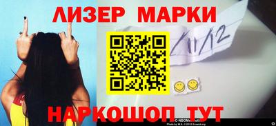 марки nbome Тулун