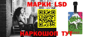марки nbome Тулун