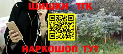 соль ск Тула