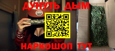 марки nbome Тулун