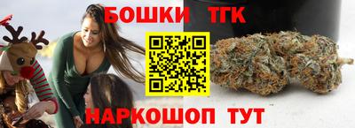 марки nbome Тулун