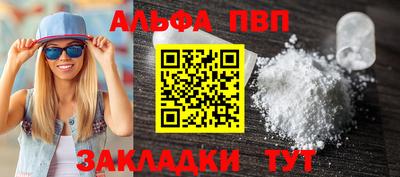 марки nbome Тулун