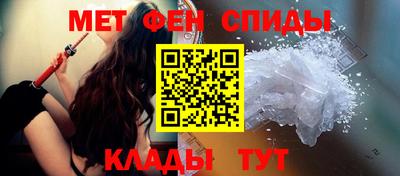 марки nbome Тулун