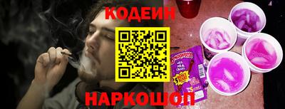марки nbome Тулун