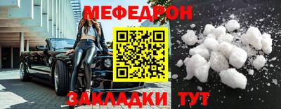марки nbome Тулун