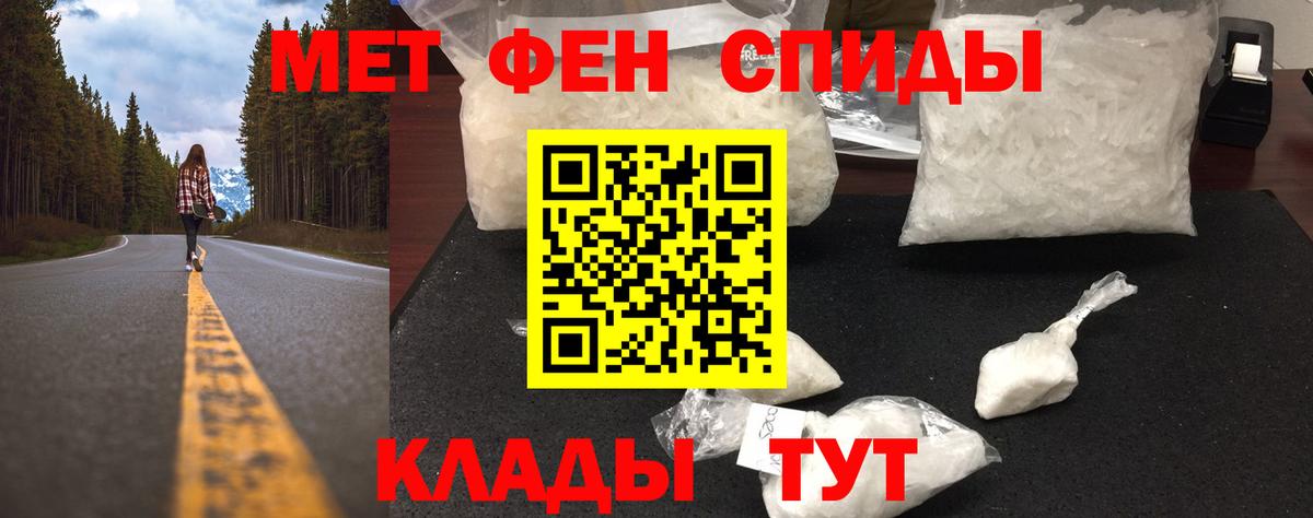Партизанск  Бошки Шишки  Экстази  МДМА  Мефедрон кристаллы  Вход с VPN  COCAIN  ГАШ 
