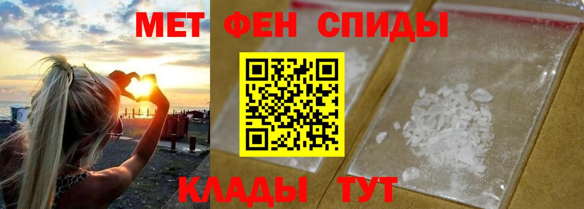Партизанск  Первитин витя  Вход с VPN  Первитин витя 