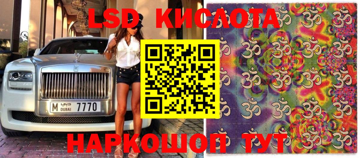 Марки N-bome 1500мкг  Вход с VPN  Партизанск 