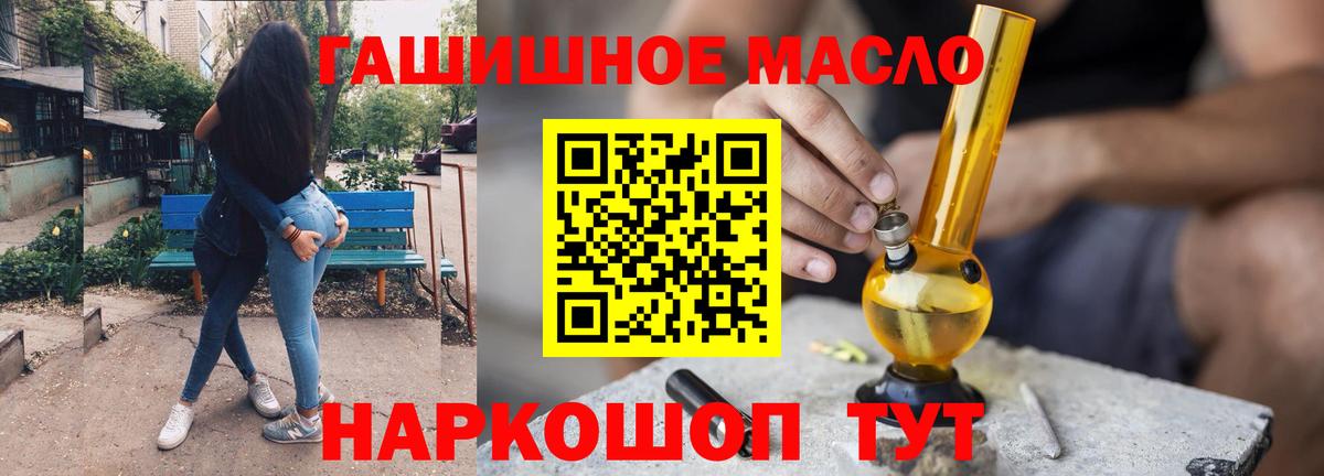 ТГК Wax  Вход с VPN  Партизанск 