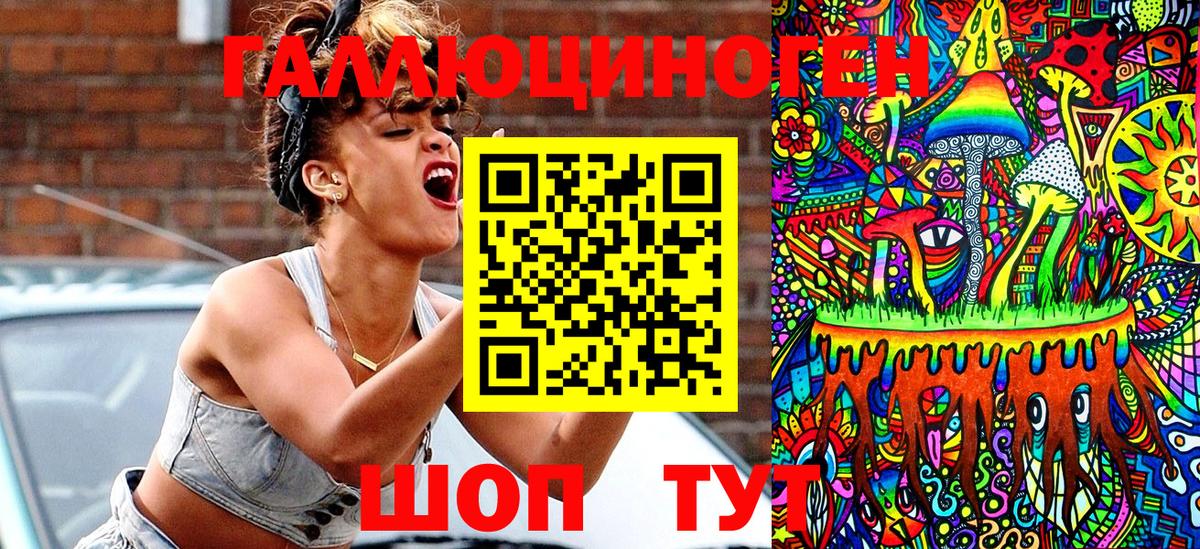 Псилоцибиновые грибы GOLDEN TEACHER  где найти   Вход с VPN  Партизанск  Галлюциногенные грибы мухоморы 