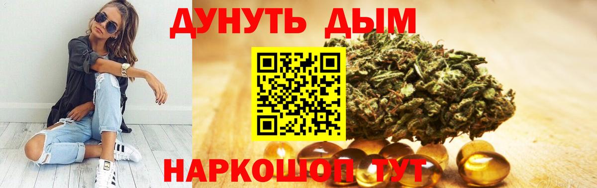 Конопля OG Kush  Бошки марихуана марихуана  Партизанск  Вход с VPN 